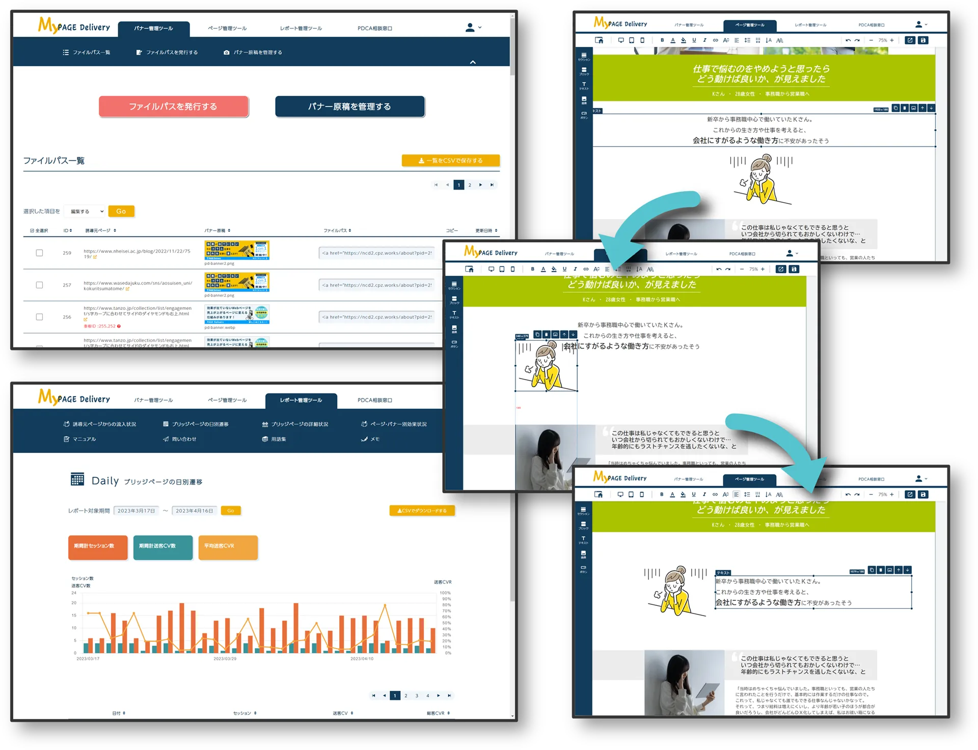 ツールのキャプチャ