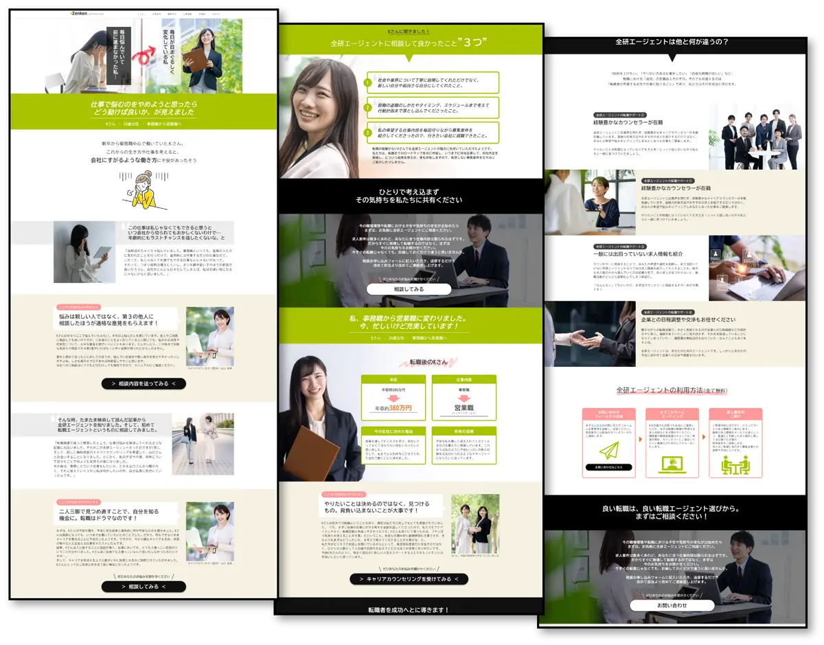 ページのキャプチャ